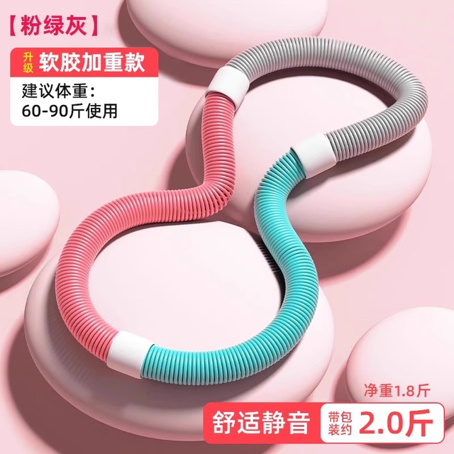 施耐德 SND Schneider 弹簧呼啦圈 SND01 加重瘦腰健身器材