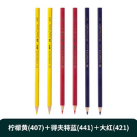 辉柏嘉 德国辉柏嘉72色油性彩铅36色48色城堡款彩色铅笔手绘美术生专用水溶性画笔套装初学者绘画可擦可叠色画画笔