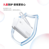 【3c认证充电宝可上飞机】努比亚糖果10000毫安自带线充电器三合一带快充插头移动电源适用于iPhone苹果华为