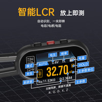 正点原子LT1智能数字电桥镊子LCR电阻电感电容元器件测试仪万用表 LT1电桥镊子