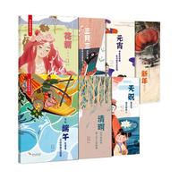 《节日里的中国》（精装、套装共7册）