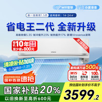 日立 白熊君FH系列款 1.5匹新1级能效14-24㎡制冷面积变频冷暖空调挂机RAK/C-FH12PHDPC 1.5匹