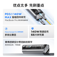 红魔20000毫安充电宝140W双向超级快充大容量移动电源氘锋能量棒便携适用iphone16苹果15pro华为飞机可带