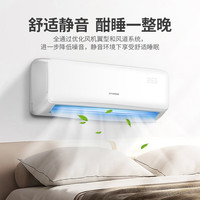 现代影音 韩国现代新一级能效大1.5匹冷暖空调挂机家用变频节能省电级纯铜管新能效壁挂式空调