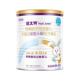 Pepti Junior 深度水解乳清蛋白配方粉牛奶蛋白过敏配方450g低敏奶粉