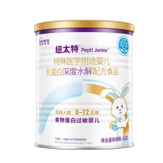 Pepti Junior 深度水解乳清蛋白配方粉牛奶蛋白过敏配方450g低敏奶粉