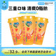 李子园 双柚复合果蔬汁饮品400ml*15杯装