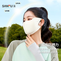 三福无痕防晒面罩两对装 轻薄透气户外遮阳口罩 841761 浅灰＋浅灰