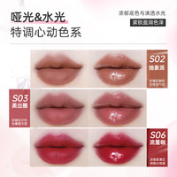  PUCO/噗叩 不沾杯 口红  S03 美出圈