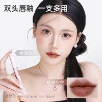 PUCO/噗叩 不沾杯 女士唇釉  S06 流量咖