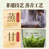 恩施玉露润邦茶业2025年新茶一级玉露蒸青绿茶银汉高性价比办公室口粮茶叶  （120元2罐）