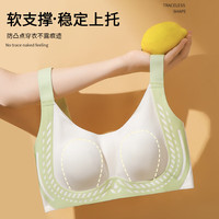 COSMO LADY/都市丽人 聚拢防下垂 女士内衣