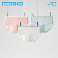 3件|蕉内301A女士冰丝内裤少女超薄三角裤无痕中腰底裤透气时尚