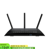 美国网件 网件（Netgear）夜鹰R6400 双频 WiFi 5 千兆位电竞路由器 AC1750 家用 R6400