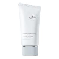  FIVE CEREAL'S/韩方五谷 50倍防晒 防晒霜  SPF50+ PA++++ 50g