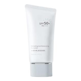  FIVE CEREAL'S/韩方五谷 50倍防晒 防晒霜  SPF50+ PA++++ 50g