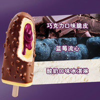 详情领券199-100 和路雪 WALL'S可爱多棒棒流心脆蓝莓酸奶冰淇淋雪糕
