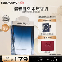 Salvatore Ferragamo 菲拉格慕 蓝色经典男士淡香水 EDT 30ml