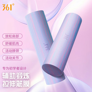 361°泡沫轴实心肌肉放松按摩滚轴瑜伽柱初学者软浮点按摩 粉蓝 【浮点按摩】实心瑜伽柱-粉蓝