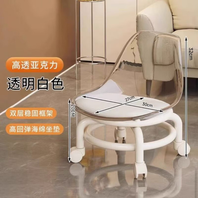 有券的上：亚克力移动矮凳 白色 1个