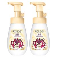 POND'S 旁氏 润泽保湿氨基酸洁面泡泡 160ml*2