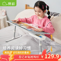 赛鲸 XGear 床上电脑桌书桌宿舍神器