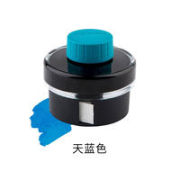 凌美 墨水德国T52彩色墨水狩猎者恒星钢笔通用非碳素黑色蓝色蓝黑色不易堵笔50毫升大容量