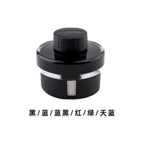 德国凌美墨水钢笔通用T52黑色蓝色蓝黑色不易堵非碳素狩猎者恒星成人日常用50ML大容量
