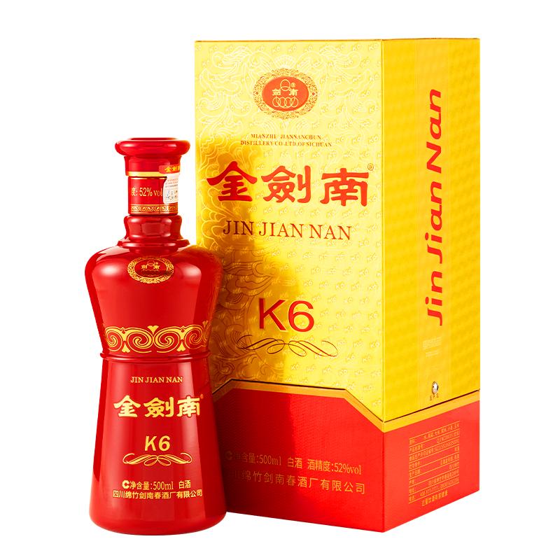剣南春 沈香型白酒 新品、未開封2本 袋付き 【公式通販】