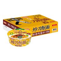 今麦郎拉面范寻味中华炒刀削面干拌面香辣浓香肉酱山西刀削面盒装速食面 浓香肉酱炒刀削