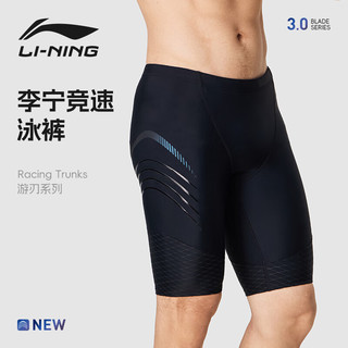 李宁（LI-NING）泳裤男五分及膝游泳裤专业抗氯耐磨速干大码男士泳装0021黑