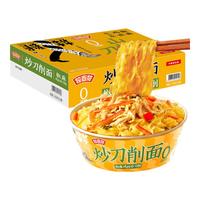 今麦郎拉面范寻味中华炒刀削面干拌面香辣浓香肉酱山西刀削面盒装速食面 椒麻鸡丝炒刀削