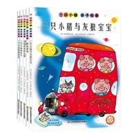 《三只小猪亲子教育绘本故事》(套装共5册)