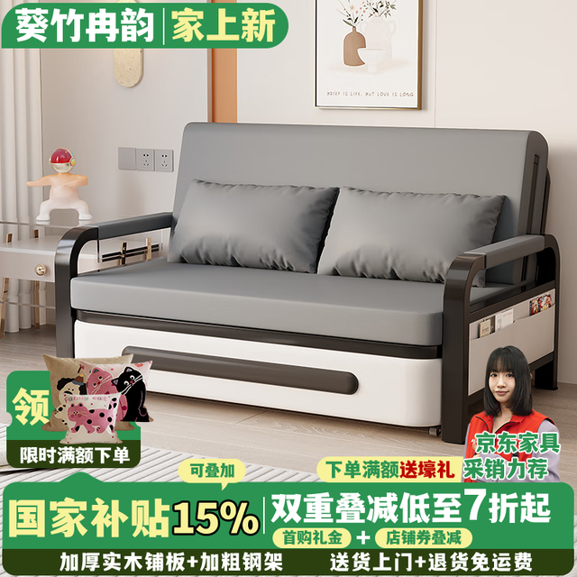 葵竹冉韵 折叠沙发床一体两用小户型伸缩床太空灰+黑架 7cm海绵