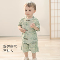 巴厘小猪男童汉服夏季短袖分体衣服儿童新中式亚麻两件套宝宝短袖薄款套装 碧海锦鲤 90