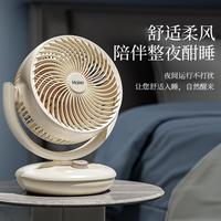 空气循环扇2049家用电风扇台壁式宿舍桌面办公室小型风扇