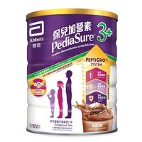 雅培 新加坡 港版小安素 全营养儿童成长配方粉含DHA 保儿加营素3+ (3-10岁) 85 港版小安素3+(3-10岁)巧克力味