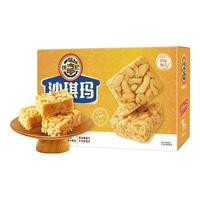 徐福记沙琪玛全蛋味萨其马零食 休闲零食糕点早餐蛋糕面包  【整箱装】蛋味沙琪玛836g