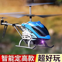 积品遥控飞机儿童玩具感应悬浮无人机室内飞行器耐摔男孩六一生日礼物 红色-遥控+充电线+电池+精美礼盒