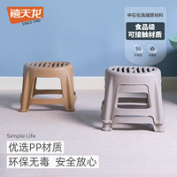 禧天龙家用塑料凳子加固凳角浴室防滑凳可叠摞存放加厚餐凳 1把【矮凳23.2cm】