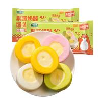 华田禾邦果蔬奶酪馒头 360g*2袋 16个 手工奶香馒头中式蛋挞 儿童早餐面点