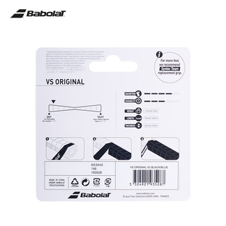 BABOLAT百保力VS ORIGINAL系列专业型防滑干性吸汗带网球手胶百宝力 VS ORIGINAL ×3 白色
