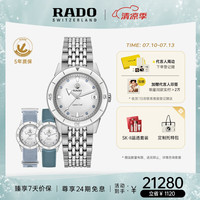 RADO 雷达 Captain Cook库克船长系列 37毫米自动上链腕表 R32500718 限量版 礼盒装 配表带款