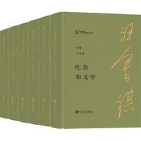 典藏汪曾祺系列丛书（布面精装全6册）入选汪曾祺纪念馆的典藏书系