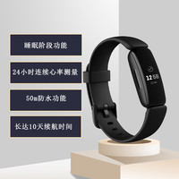 fitbit Inspire 系列智能手环心率运动计步器健身睡眠 来电提示 Fitbit Inspire2黑色