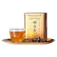 品品香白茶 晒白金老白茶 白牡丹寿眉茶叶尊享品鉴装20g