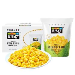 北纬47° 水果玉米粒开袋即食非脱皮玉米粒低脂新鲜甜玉米 80g*10袋
