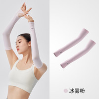 VVC防晒冰袖女夏季防紫外线遮阳袖套护臂凉感防晒手套2025UPF50+ 冰雾粉-冰晶款