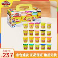 Play-Doh 培乐多 百变饺子包/便携式工作台组合彩泥套装 20罐彩泥
