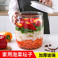宏达 Hongda 宏达 加厚超大号玻璃坛子 密封罐 腌菜缸 家用带盖